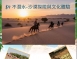 埃及紅海潛水、陸遊精華13日