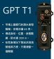 GPT海神追蹤系統
