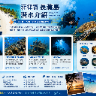 菲律賓-長灘島